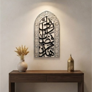 Arte Metálico Islámico para Pared, Diseño de Mihrab, Caligrafía Árabe Hadha Min Fadli Rabbi, Decoración Musulmana para el Hogar, Letrero de Lujo para Sala de Estar - Product Image 6