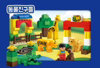 Caja de Almacenamiento Grande de Plástico OXFORD para Niños Pequeños, Bloques de Construcción con 420 Piezas, Set de Figuras de Animales y Personas para Mayores de 38 Meses, Corea