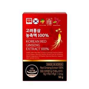 Extracto concentrado de ginseng rojo coreano HONGILCHEON, extracto concentrado de ginseng rojo coreano en botella, hecho en Corea, venta al por mayor. - Product Image 1
