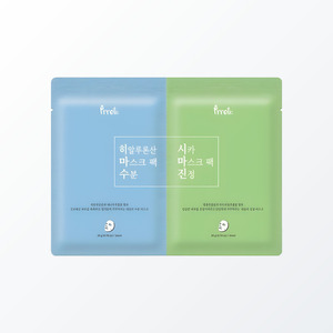 Productos para el cuidado de la piel Prreti Dual Mask 2 Hojas 1 Set Hidratante y Calmante Hecho en Corea Ácido Hialurónico Blanco - Product Image 2