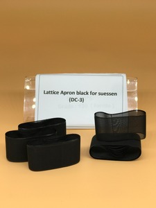 Celosía delantal negro para Suessen (DC3) - Product Image 2