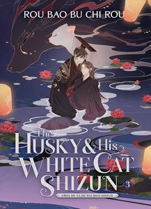 ฮัสกี้และแมวขาวชิซึน เล่ม 3 โดย รั๋วเป่าปูชิรั๋ว หนังสือปกอ่อนขายดีสำหรับผู้ใหญ่ - Product Image 2