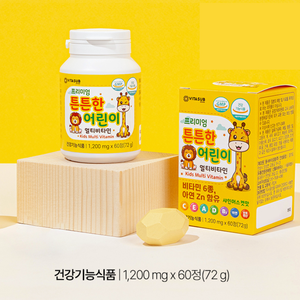 Complément alimentaire vitaminé pour enfants, comprimés à croquer, OEM, vitamines D pour enfants, développement des enfants, supplément pour enfants - Product Image 5