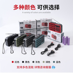 Radio portable en plastique à bande complète AM/FM avec écran LCD, haut-parleur intégré, chargement Type-C, batterie rechargeable 1200 mAh pour l'extérieur - Product Image 6