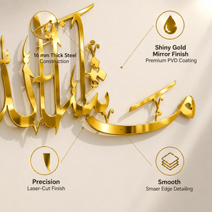 Décoration murale en métal brillant Masha Allah, calligraphie arabe élégante, décoration islamique pour la maison, accent mural musulman - Product Image 5