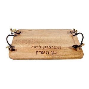 Best Seller Decorative Wooden Challah Board <b>With</b> Floral Metal <b>Handles</b> Judaica Serving <b>Tray</b> Gift Set - Product Image 1