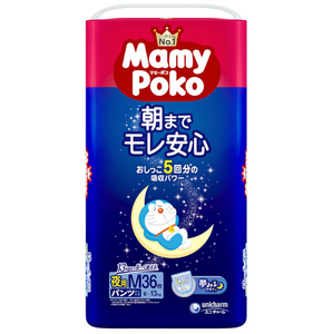 ผ้าอ้อมเด็กสำเร็จรูปยูนิชาร์ม มามี่โพโค ลายโดราเอมอน ไซส์ M แพ็คจัมโบ้ 36 ชิ้น ผลิตในญี่ปุ่น ของแท้ ขายส่ง นุ่ม ระบายอากาศได้ดี - Product Image 1