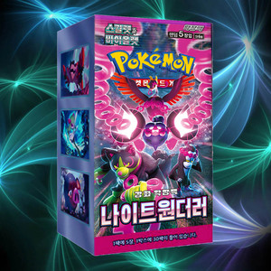 การ์ดโปเกมอน ไนท์ วันเดอร์เรอร์ แพ็คเสริมเวอร์ชันเกาหลี การ์ดสะสมสำหรับเกมแลกเปลี่ยน งานอดิเรกยอดนิยมสำหรับผู้ใหญ่ การ์ด TCG - Product Image 4