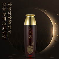 YUNBIT Yunjingyeol Émulsion 150ml Crème Visage Hydratante Anti-Âge au Phyto-Placenta et Extraits Fermentés Modèle Y-YJY-EM150