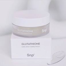 Maschere Contorno Occhi SNP Gold Collagen Rassodanti, 60 Pezzi/1 Confezione, con Peptidi, in Scatola - Prezzo Scontato! - Product Image 1