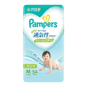 Pampers tã dùng một lần vừa lớn XL XXL Jumbo gói thoáng khí P & G chất lượng cao tã tã chất lượng tốt - Product Image 3