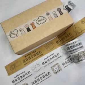 Ruban d'emballage en papier - Product Image 6