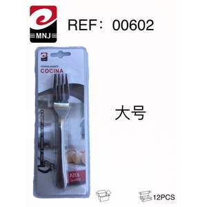 Fourchette Grande Taille TENEDOR - Product Image 3