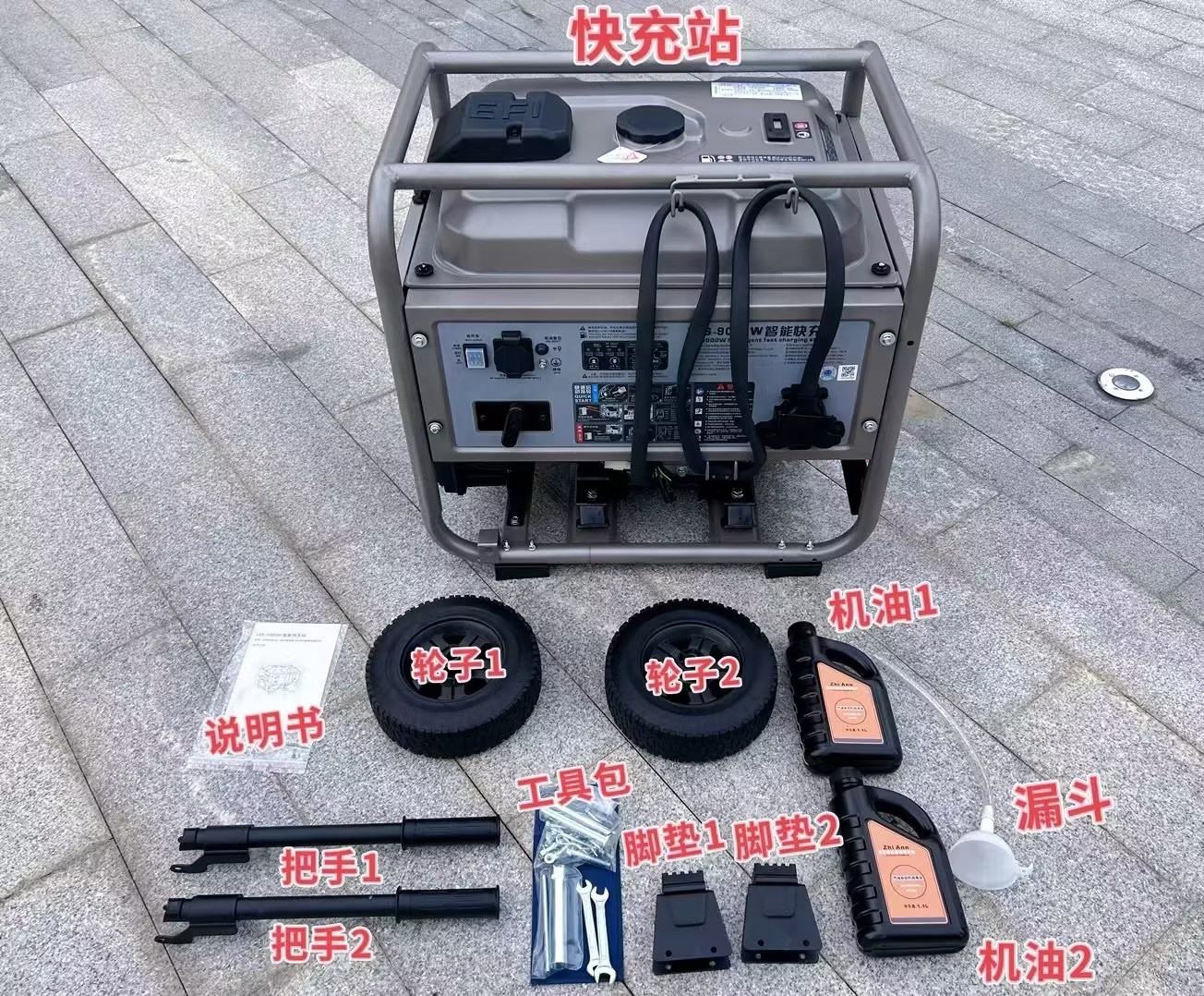 Agricultural Drone Battery Zhi Ann 18S Fast Charging Station 9000W
