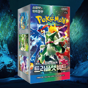 Cartes Pokémon : Pack d'extension Triplet Beat (Version Coréenne) – Cartes à collectionner de qualité supérieure pour le jeu de cartes à échanger - Product Image 1