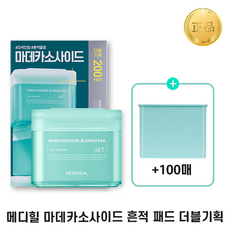 Almohadillas de algodón MEDIHEAL PAD de gran capacidad con pinzas de doble agarre, 200 unidades incluidas, precio con descuento - Product Image 1