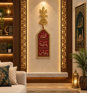 Decoración de Pared Metálica Religiosa Hecha a Mano, Caligrafía Árabe, Patrón Arquitectónico, Diseño Islámico para Sala de Estar, Decoración de Ramadán - Product Image 2