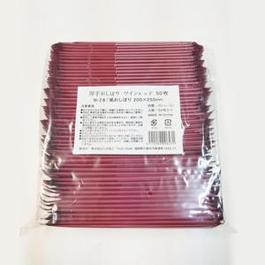 Kyushu Paper Co. Ltd. Serviettes jetables épaisses Oshibori de haute qualité 200 pièces de grande taille 50 pièces par 4 sacs à usage commercial - Product Image 3