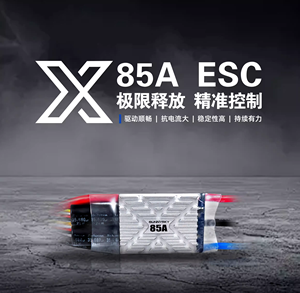 Бесколлекторный регулятор скорости X85A / LW65A, пластиковый, 170 МГц, для <span class=keywords><strong>LiPo</strong></span> аккумуляторов <span class=keywords><strong>3</strong></span>-6S, высокопроизводительный BEC, с поддержкой телеметрии - Product Image 5