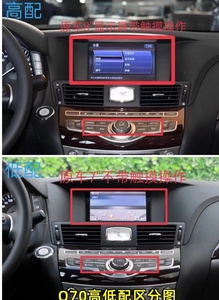 12.3inch Xe <span class=keywords><strong>Android</strong></span> đài phát thanh tự động stereo GPS Navigation cho Nissan Fuga Y51 Infiniti Q70 q70l M25 M35 M37 M56 được xây dựng trong GPS tuần tra - Product Image 6