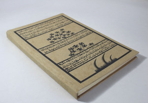 Wholesale <b>Customized</b> Printed Recycled Handmade Acid Free Hemp Fiber Paper Hardcover <b>Diary</b> 10x7 Inches Natural Color Glue Bound - Product Image 2