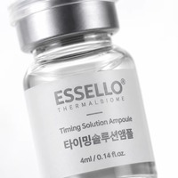 Kit Essello Crystal White pour le soin du teint, kit d'éclaircissement de la peau, amélioration de la teint terne, ensemble de soins de la peau de luxe, kit de soin de la pigmentation