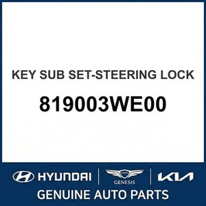 ชุดเกียร์ใหม่สำหรับ Sportage, แร็คแอนด์พิเนียน 819003WE00 - Product Image 1