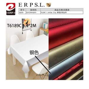 Elegante Mantel de Satén Plateado de 1.4*20M, Diseño Sólido, Tejido, para Ocasiones Especiales - Product Image 1