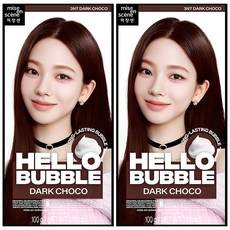 Tinte para el Cabello en Espuma de Chocolate Oscuro Discount Mise-en-scene, Paquete de 2 - Product Image 1