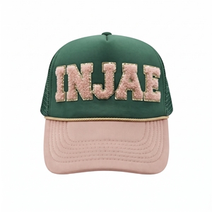 Gorra de Béisbol Verde y Rosa con Malla y Letra de Chenilla, Visera Curva, Venta al Por Mayor, Logotipo Personalizado, Alta Calidad, OEM, ODM, MOQ Bajo, Unisex, Casual - Product Image 1