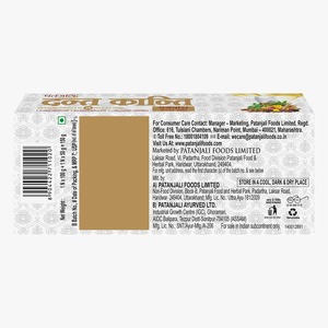 Crème dentaire à base de plantes Dant Kanti Advanced 100g + dentifrice gratuit 50g pour un nettoyage quotidien de la bouche et une haleine fraîche - Product Image 2