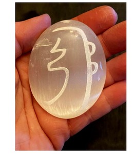 Pierre de Sélénite Polie Gravée pour la Guérison, Symbole Se Hei Ke, Pierre Ovale de Palmier, Énergie Amoureuse, Cristal Reiki, Méditation Spirituelle - Product Image 5