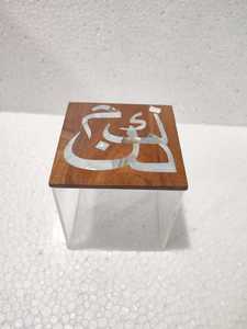 Boîte à chocolat rectangulaire moderne en acrylique, faite à la main, avec couvercle en bois incrusté, organiseur de rangement, boîte cadeau, décoration du Ramadan - Product Image 3