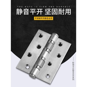 Charnière à battant en acier inoxydable de 4 pouces, roulement silencieux épaissi, robuste, pour portes en bois - Product Image 3