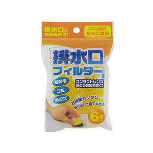 Filtro di scarico Premium per flusso e filtrazione dell'acqua ottimali - Product Image 1