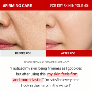 Crème raffermissante et éclatante Re Barrier PDRN 52000 Glutathion Niacinamide pour un teint uniforme et hydraté, soin de la peau - Product Image 4