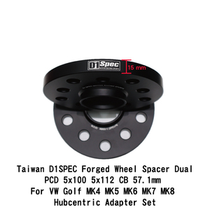 Entretoises de roue forgées Taiwan D1SPEC double PCD 5x100 5x112 CB 57.1mm pour VW Golf MK4 MK5 MK6 MK7 MK8 – Kit d'adaptateurs centrés sur moyeu - Product Image 3