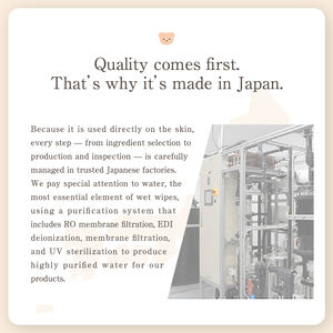 Toallitas Húmedas Extra Grandes Dr.Heart para Bebés con Material de Poliéster y Rayón 361g para el Cuidado de la Piel 18x20cm Hechas en Japón - Product Image 6