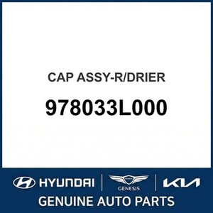 G70 Nouvelles pièces et accessoires pour voitures et camions 978033L000 - Product Image 1