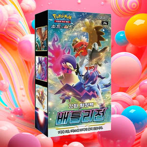 Boîte de boosters de jeu de cartes à collectionner Pokémon Battle Region Expansion, collection de cartes Pokémon coréennes d'anime, best-seller - Product Image 5