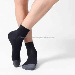 Calcetines de Algodón Transpirables en Blanco y Negro, Calcetines de Vestir de Punto para Hombre de Negocios, Calcetines Formales - Product Image 5