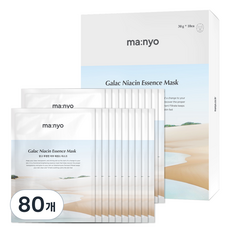 Maschera Idratante Viso Manyo Factory 30g, Confezione da 80 Fogli con Essenza Galac Niacin, Ingrediente Principale Niacinamide, 1 Confezione - Product Image 1