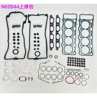 BMW n62b36 n62b40 n62b44 n62b44 n62b48 इंजन स्टील सिलेंडर हेड गैसकेट 11127518017 11127551822 11127530256