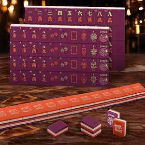Jeu de tuiles de mahjong américain à motif léopard - Product Image 3
