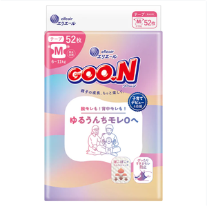 Pañales Goon 2026, los Más Recientes, Hechos en Japón, con Protección Contra Fugas, Talla M 52, Suaves, Transpirables y de Alta Absorbencia para Bebés - Product Image 1