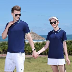 Chemise pour homme, été, tricotée, polyester/coton, coupe ajustée, manches courtes, séchage rapide, style anglais, confortable, décontractée, tendance - Product Image 3