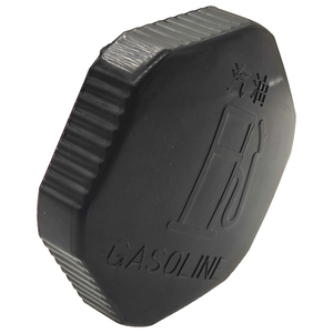 Tappo Serbatoio Carburante 6A100-54910 6C040-54770 per Trattori Kubota B1700 B2100 B2410 B26 B7510 L4400 Falciatrice Anteriore F2260 F2560 Ricambio - Product Image 5