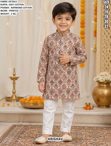 Kurta en coton imprimé pour garçons Krishav avec pyjama blanc, tenue traditionnelle Diwali, coupe régulière, longueur genou, style Inde Pakistan - Product Image 5