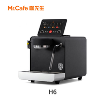 Machine à expresso professionnelle pour la maison Mr.Cafe H6