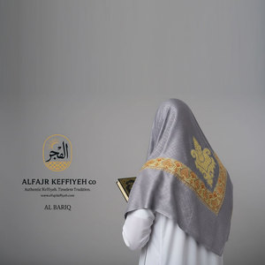 Shemagh traditionnel musulman en laine dorée du Cachemire, fabriqué par des artisans professionnels, léger, durable, respirant, nouvelle arrivée pour hommes - Product Image 1